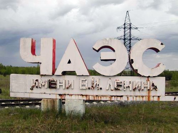 ЧАЕС-фото