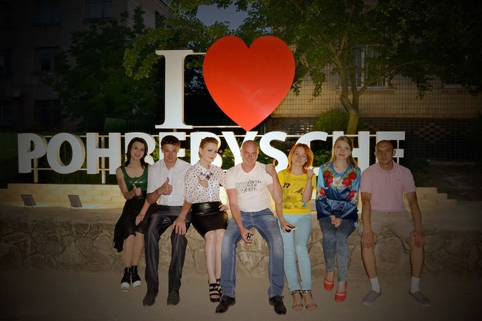 Погребище фото