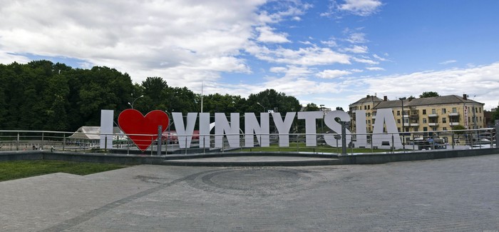 Погребище фото