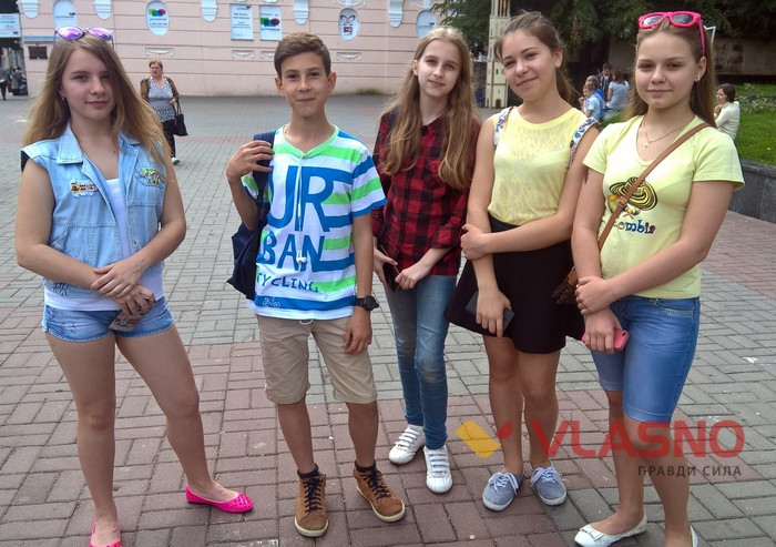 Максим і Софія фото