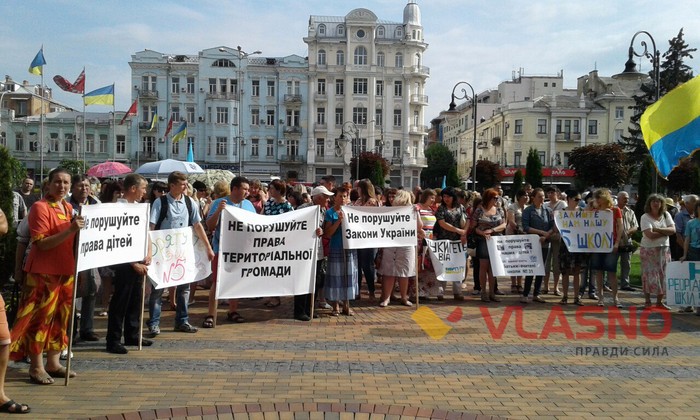 пікет перевізників біля Вінницької міської ради фото