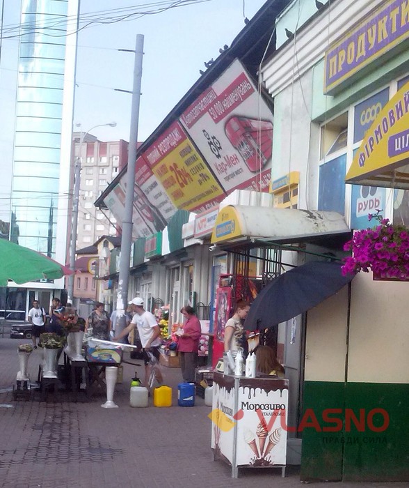 продаж морозива фото