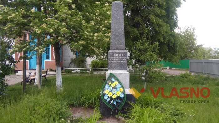 пам'ятники у селі Ометинці на Вінниччині фото