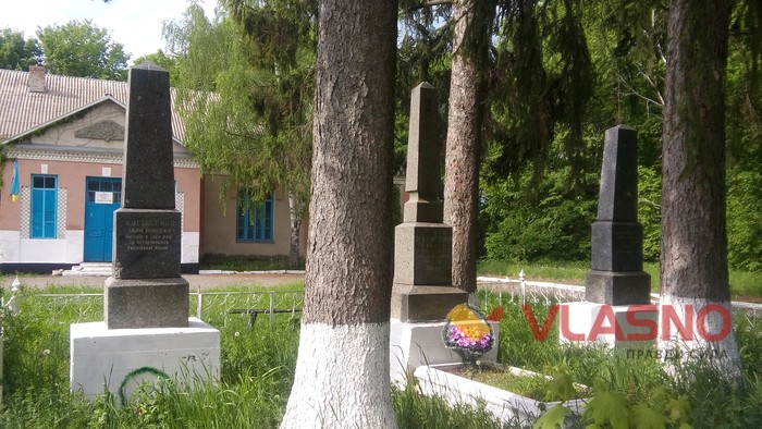 пам'ятники у селі Ометинці на Вінниччині фото