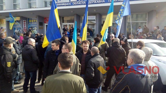 пікет проти головного поліцейського Вінниччини фото