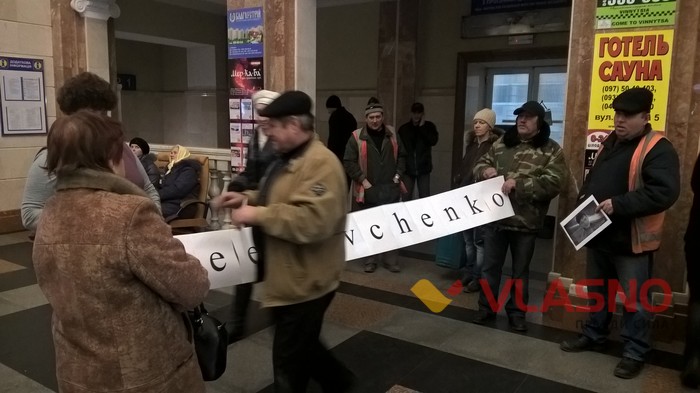 акція залізничників на підтримку Надії Савченко у Вінниці фото