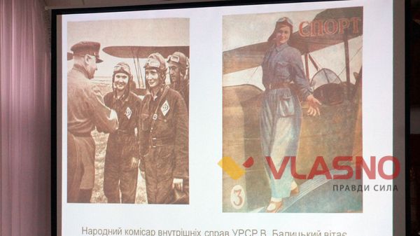 Вінничанам розказали, як жінки відстоювали Радянський Союз 