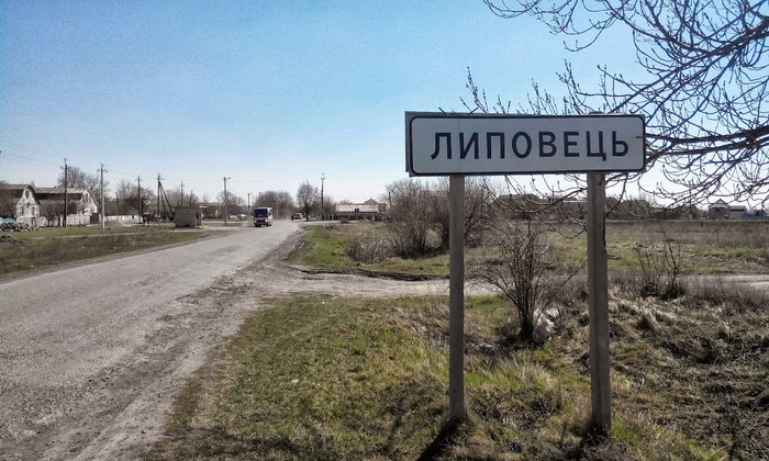 битва під Липовцем фото