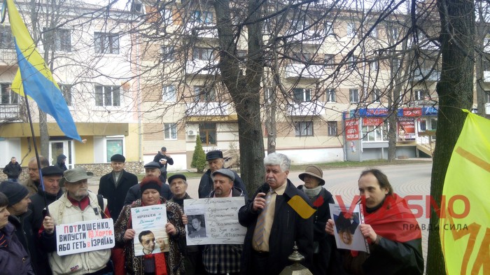 акція під судом на підтримку Юрія Хорта фото