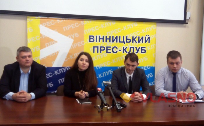 презентація інтернет порталу European Education Program у Вінниці фото