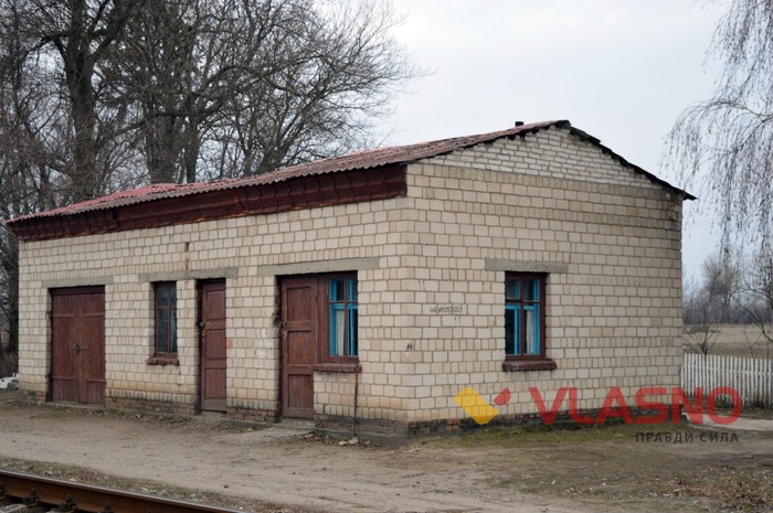 станція Гуменне фото