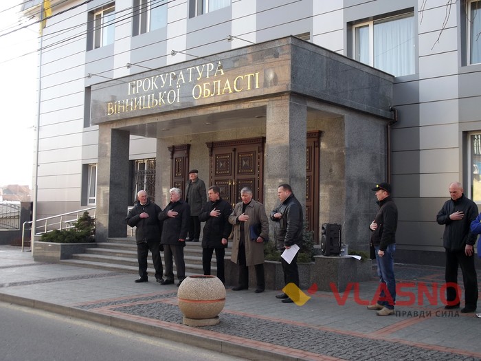 протест під вінницькою прокуратурою фото