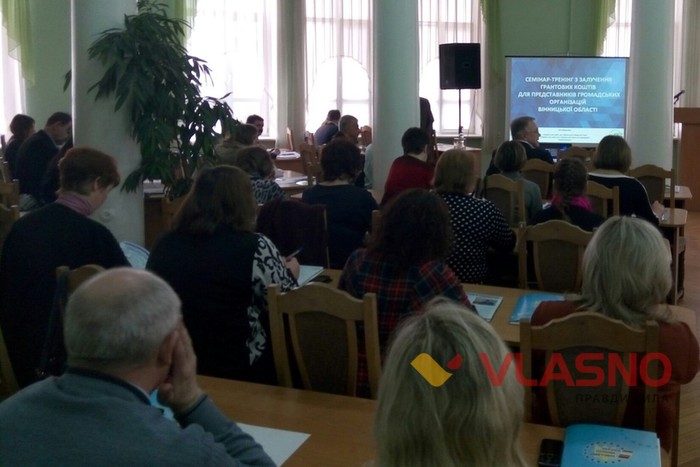 семінар щодо залучення грантових коштів у Вінниці фото