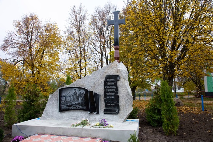 памятник Богдану Хмельницькому в селі Маркуші фото