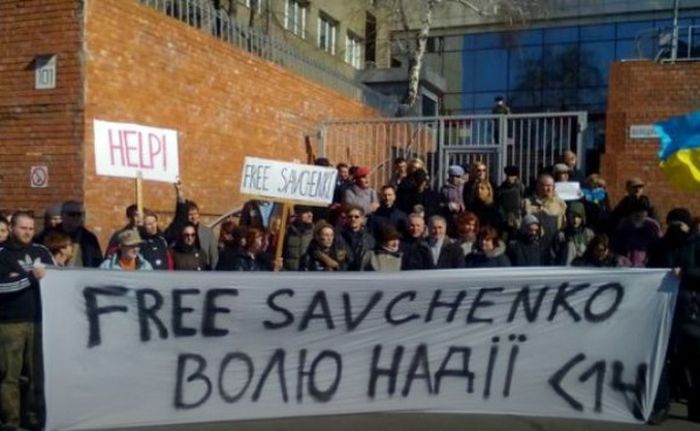 акція на підтримку Надії Савченко під посольством ЄС в Києві фото