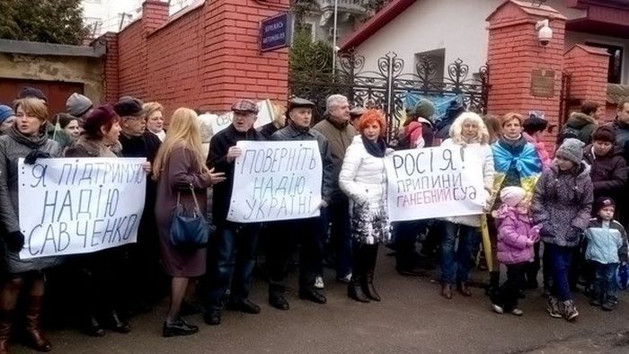 акція на підтримку Надії Савченко у Львові фото