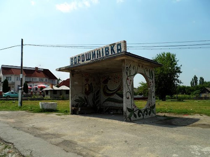 село Ворошилівка фото
