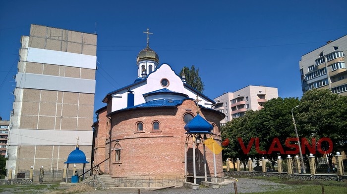 військове містечко у Вінниці фото