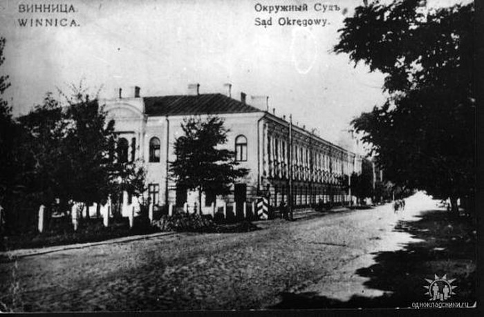 окружний суд у Вінниці, 1920 рік фото