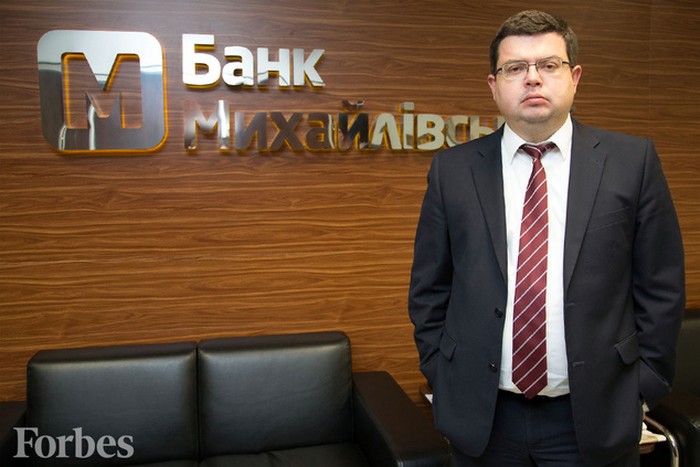 банк Михайлівський фото
