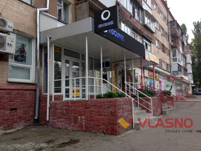 Фідобанк у Вінниці фото