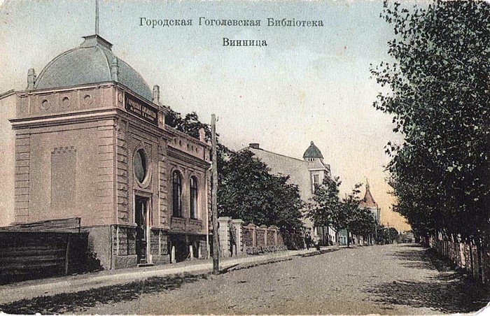 дореволюційна Вінниця фото