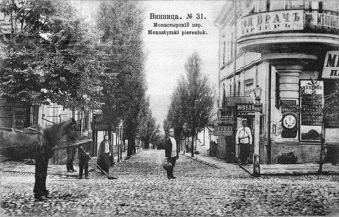 дореволюційна реклама фото