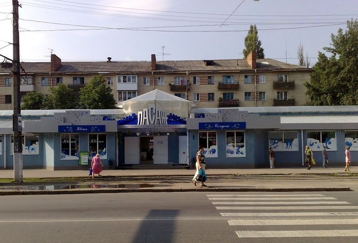 статки Сергія Моргунова фото