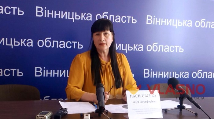 Надія Насіковська фото