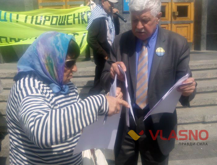 Протест під Вінницькою облрадою на підтримку Хорта фото