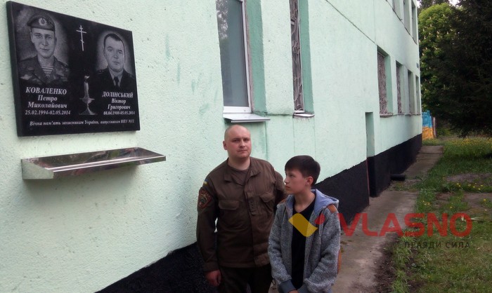 у Вінниці відкрили памятну дошку загиблим АТОвцям фото