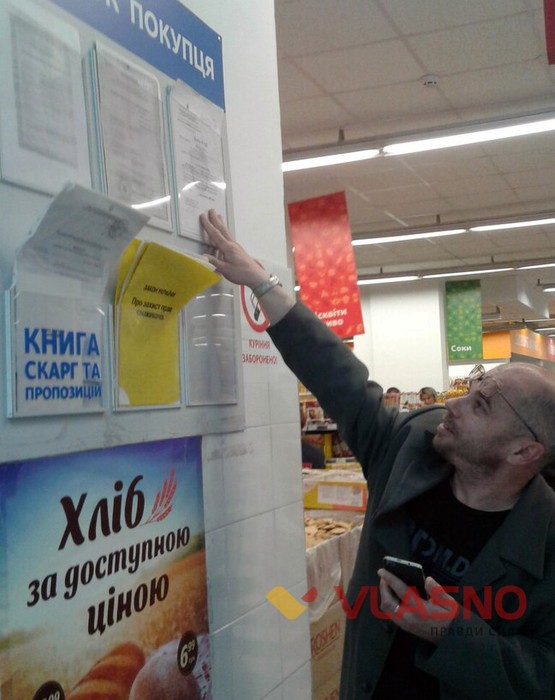 куточок покупця в Екомаркеті у Вінниці фото