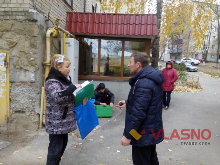 конфлікт з приводу встановлення лічильника фото