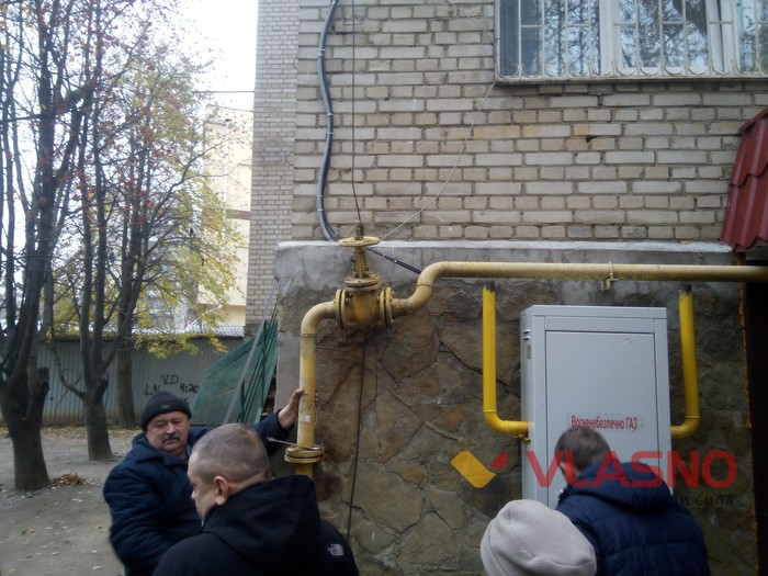 конфлікт з приводу встановлення лічильника фото