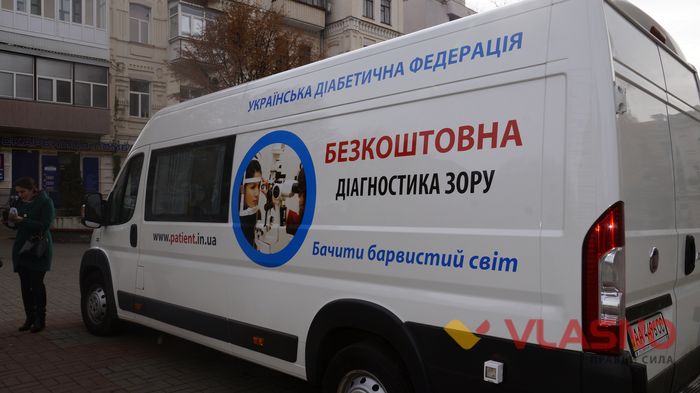 цукровий діабет акція-10