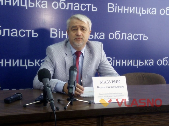 Вадим Мазурик фото