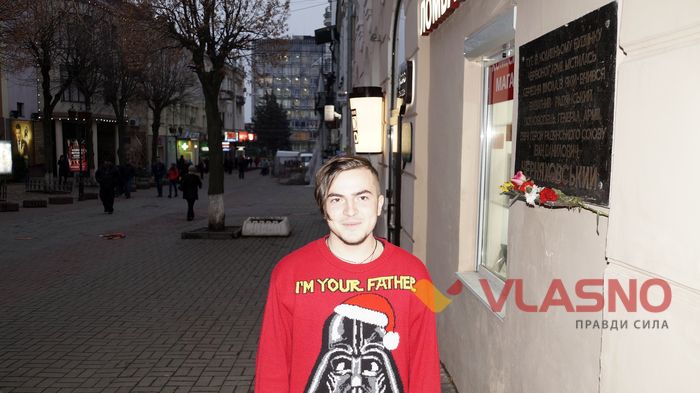 Дмитро фото