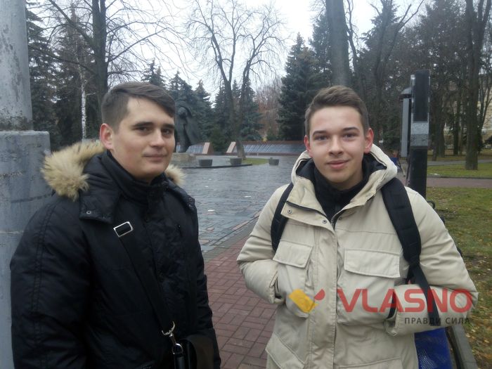 Мирослав та Олександр