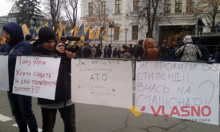річниця революції київ фото