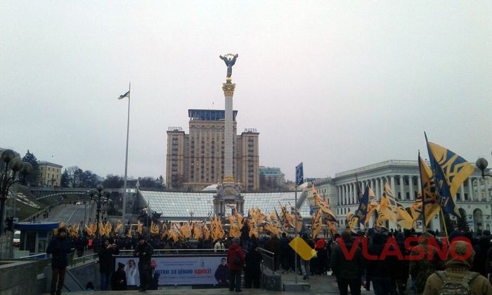 річниця революції київ фото