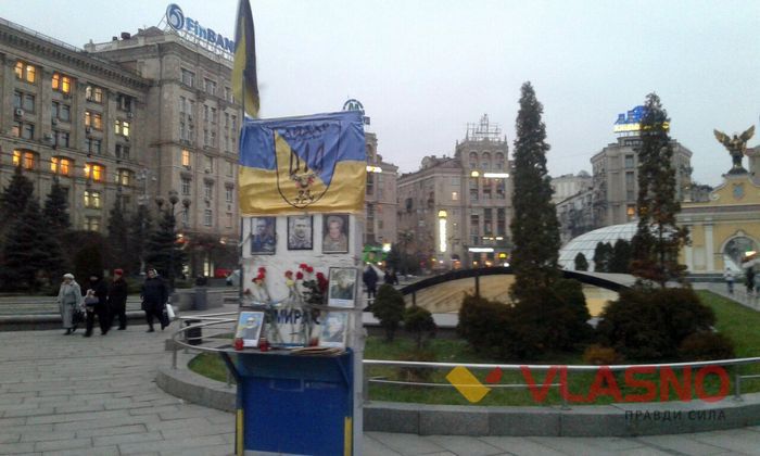річниця революції київ фото