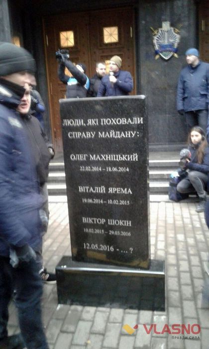 річниця революції київ фото