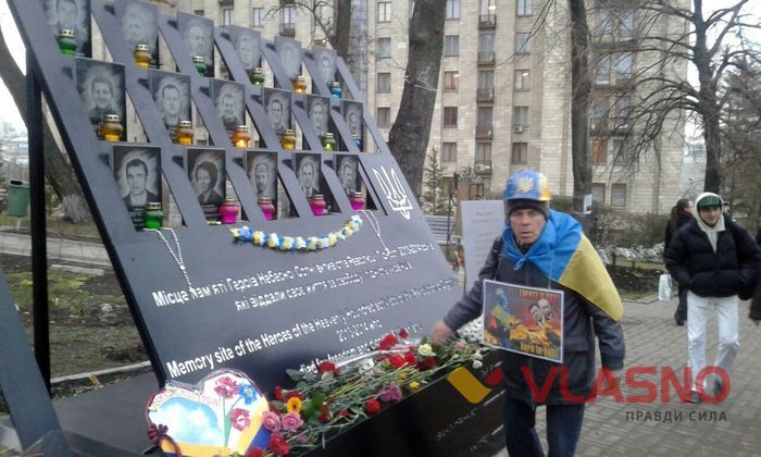 річниця революції київ фото