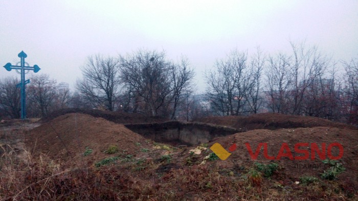 кістки на Замковій горі у Вінниці фото