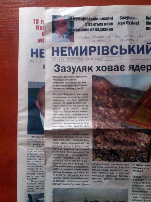 газета-Качур-вибори-5-фото