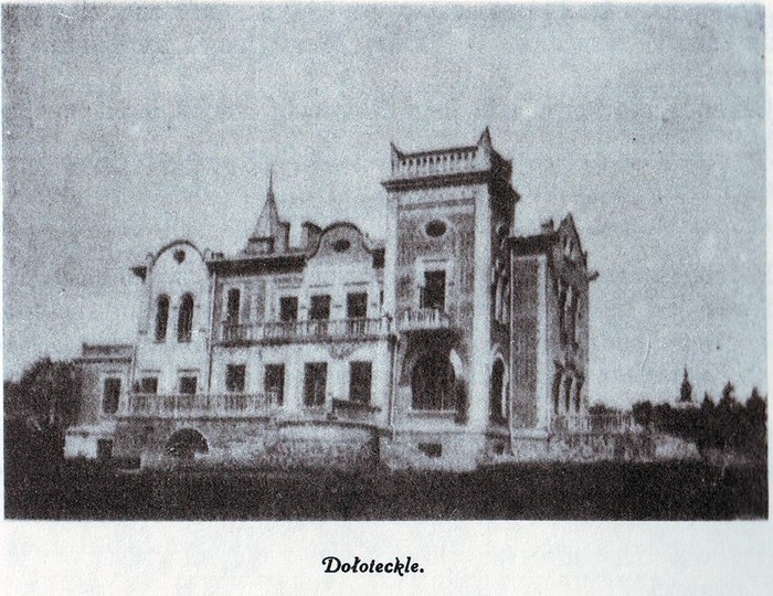 палац у селі Довгалівка фото