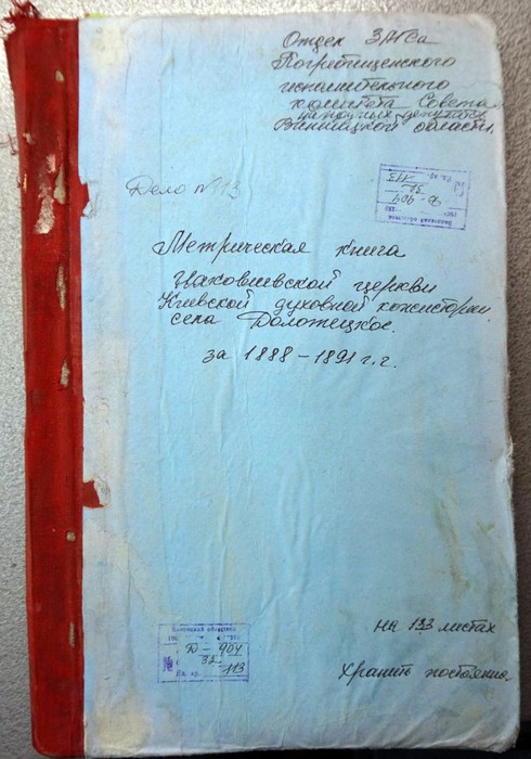 Довгалівка фото