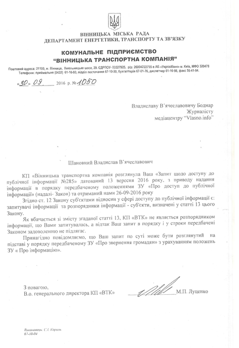 kp-vtk-4