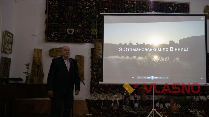 презентація фільму "З Отамановським по Вінниці" фото