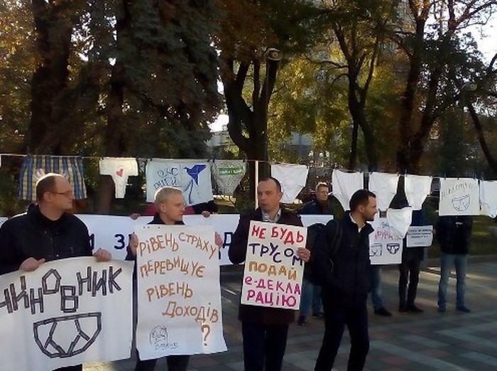 мітинг під Верховною Радою - електронне декларування фото